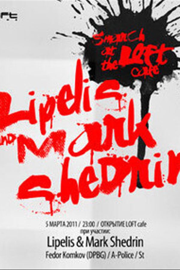 Lipelis & Mark Shedrin