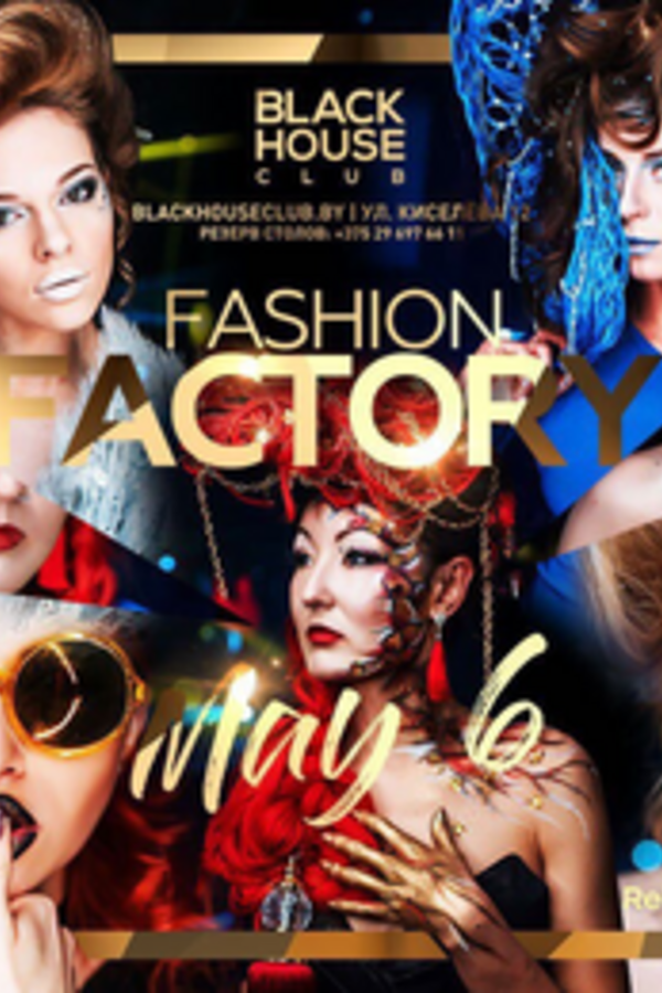 Fashion Factory