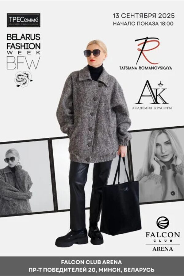 Belarus Fashion Week: NiV NiV, Tatsiana Romanovskaya