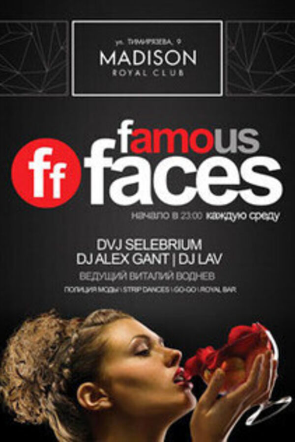 Famous Faces