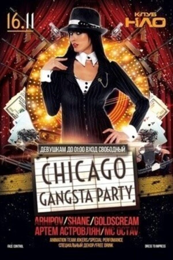 Chicago GANGSTA PARTY