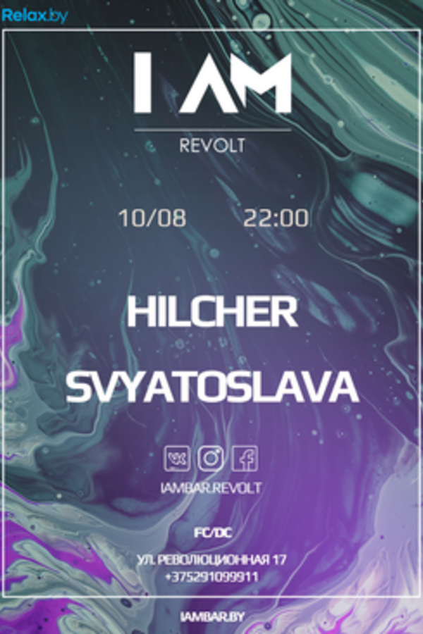 Hilcher / Svyatoslava