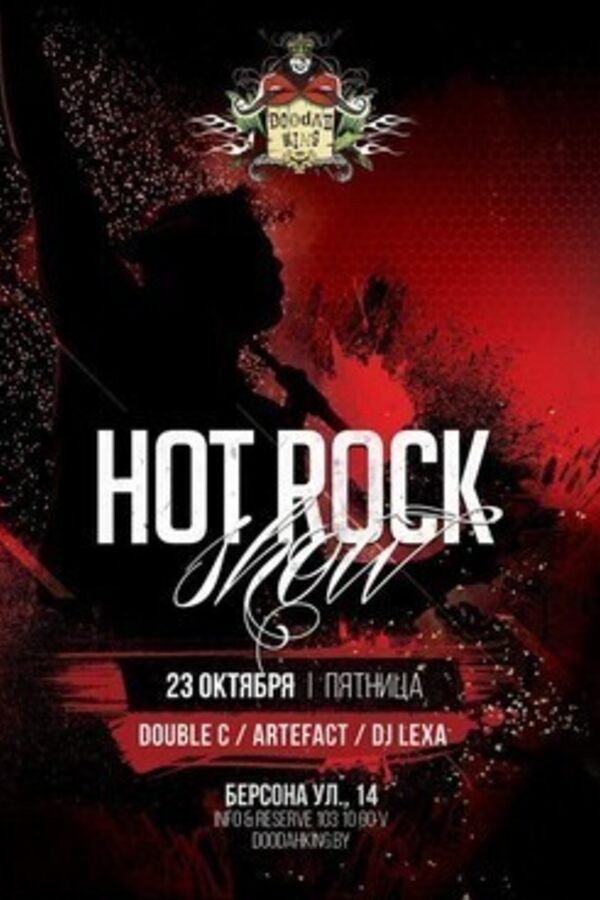 Hot Rock Show