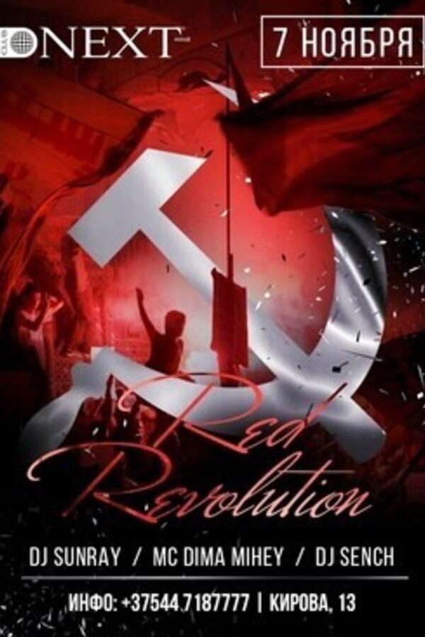 Red revolution