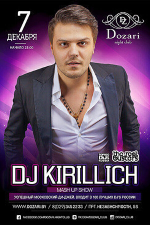 DJ Kirillich