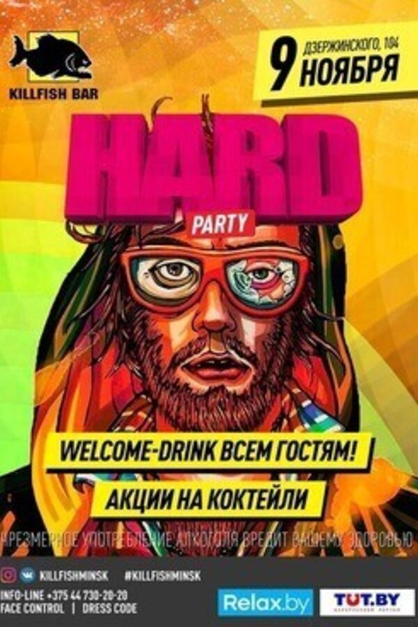 Hard party