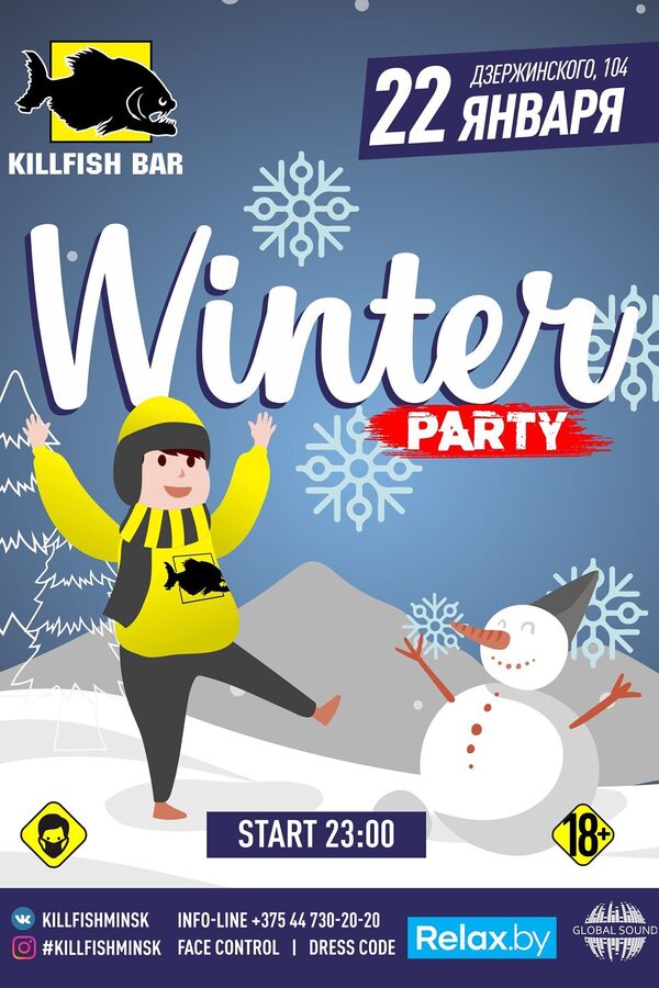 Winter party