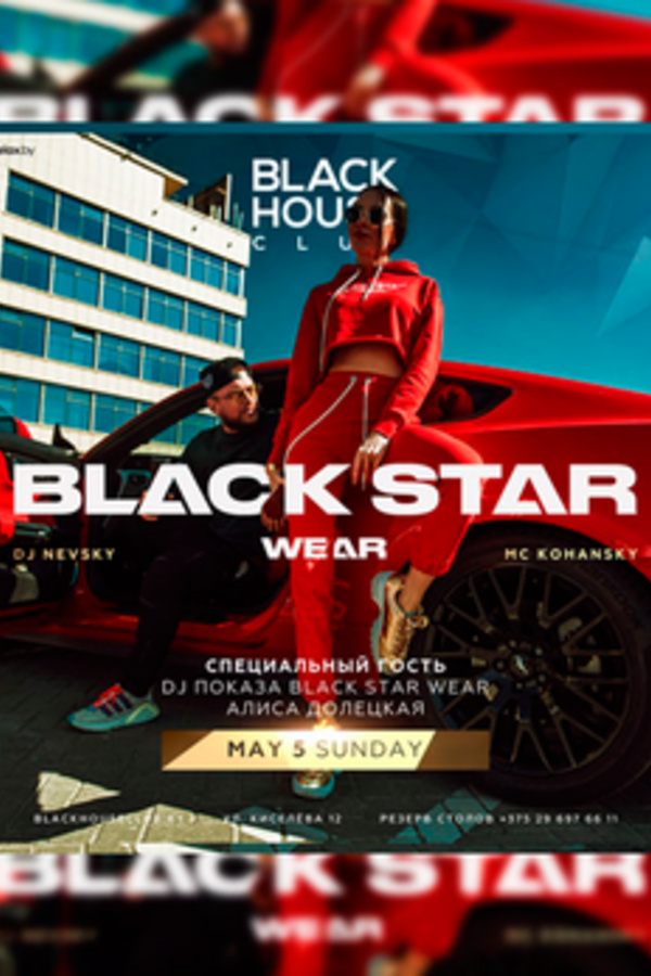 Black Star Wear