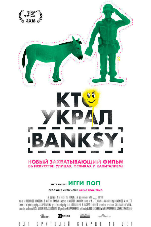 TheatreHD: Кто украл Banksy (RU SUB)