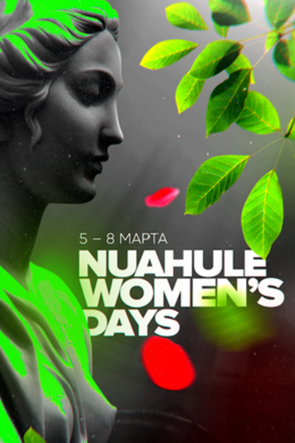 Nuahule women's marathon