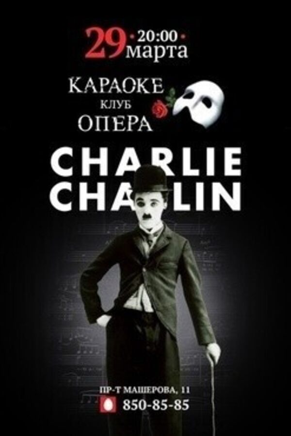 Charlie Chaplin