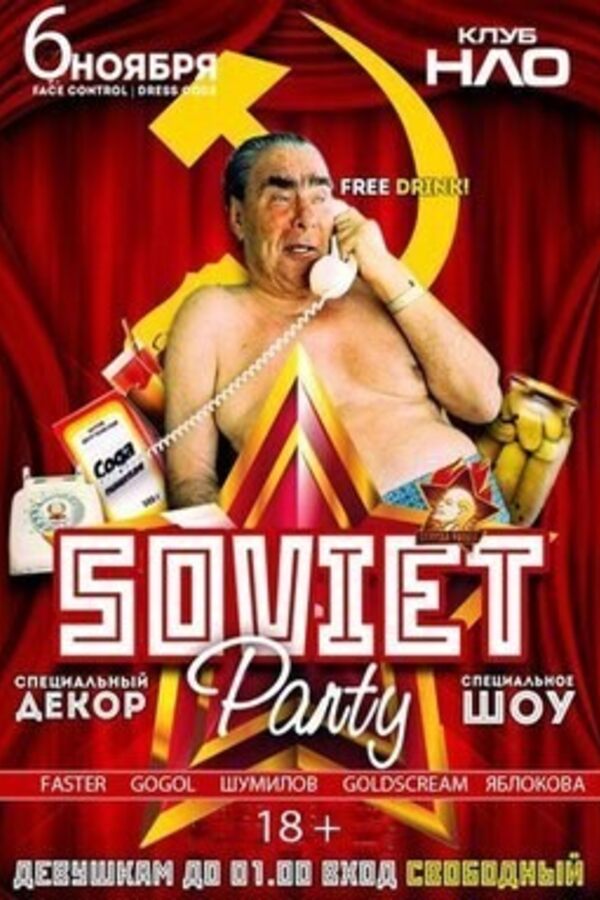 Soviet party