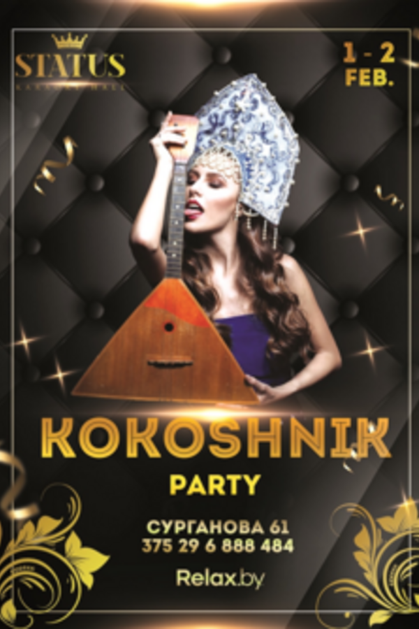 Kokoshnik party