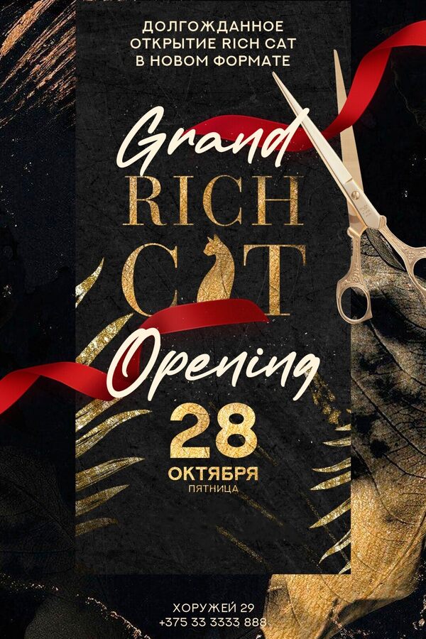 Grand Opening