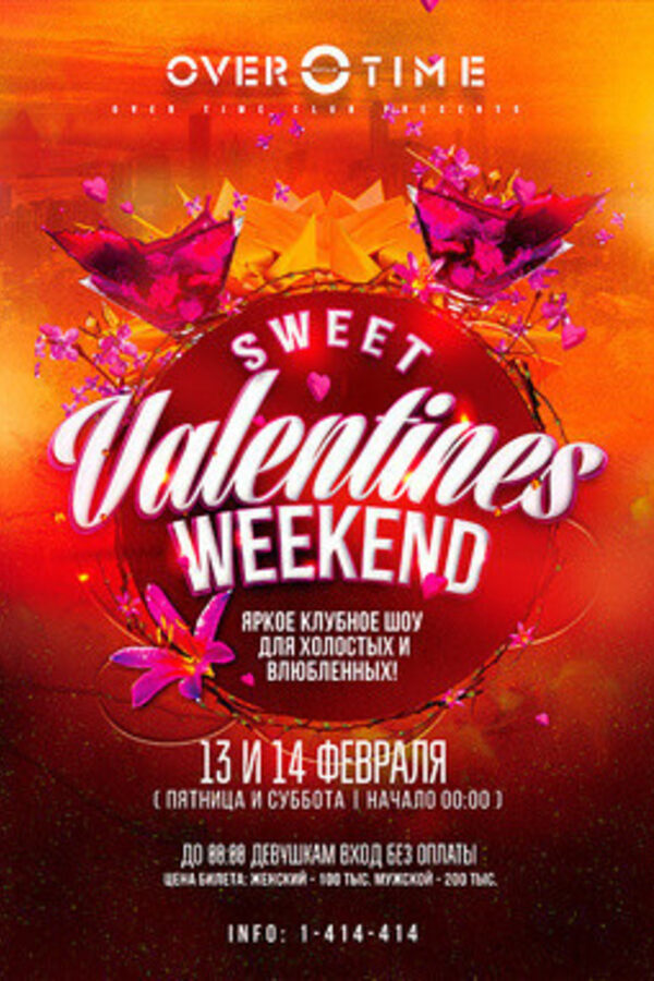 Sweet Valentines Weekend