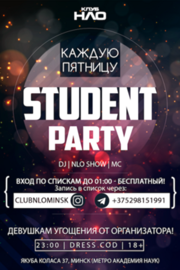 Student Party