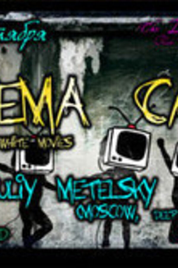 CINEMA CAFE