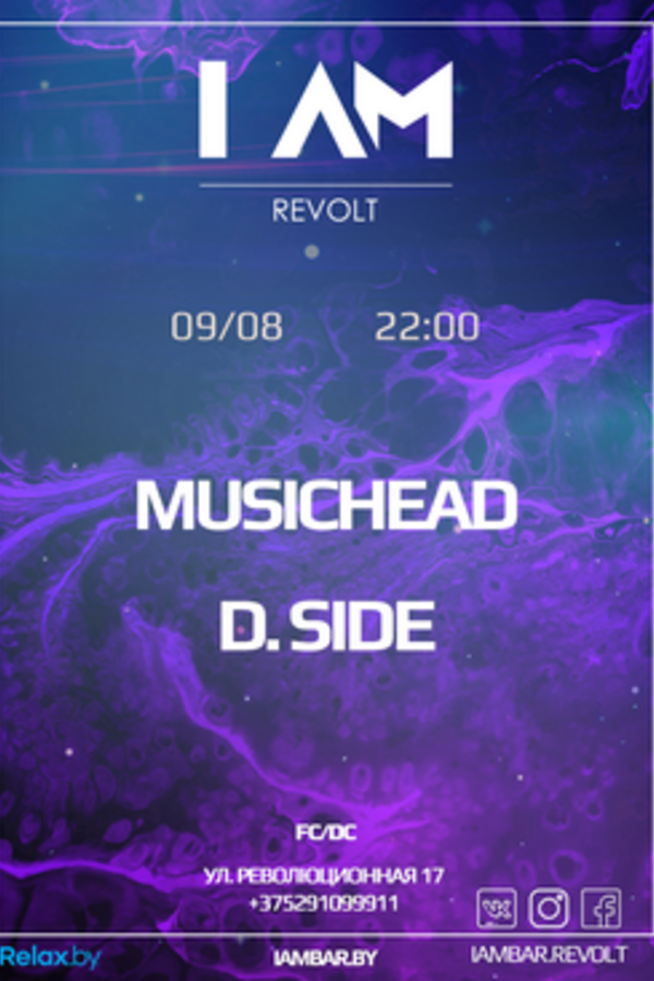 Musichead / D.Side