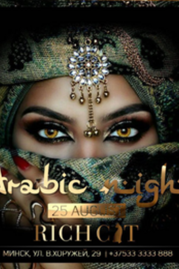 Arabic night