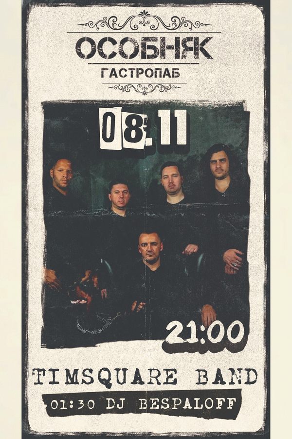 Timsquare Band / Dj Bespaloff