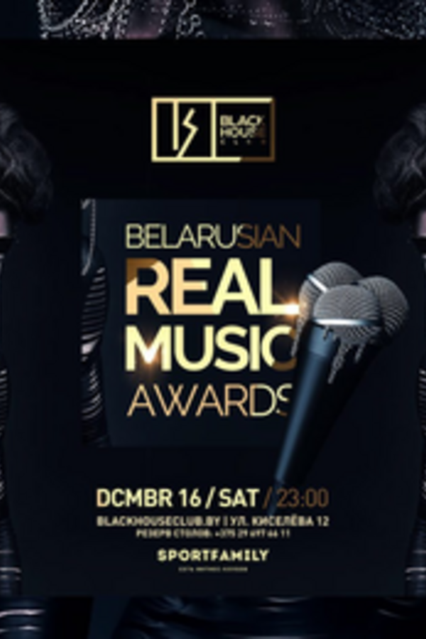 Real Music Awards