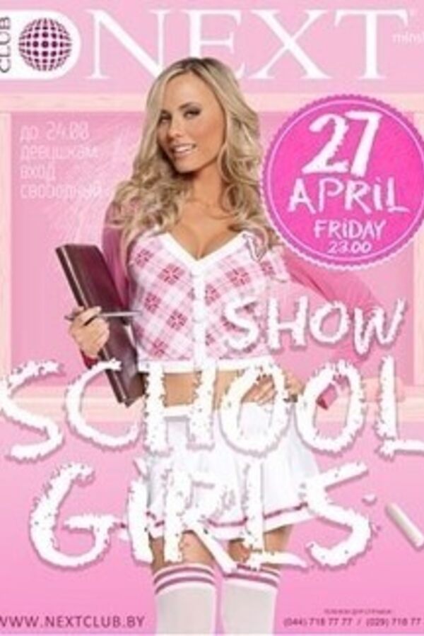 Show «School Girls»