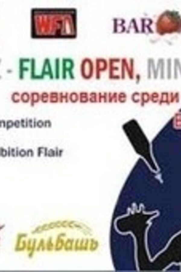 Planet Z — Flair Open