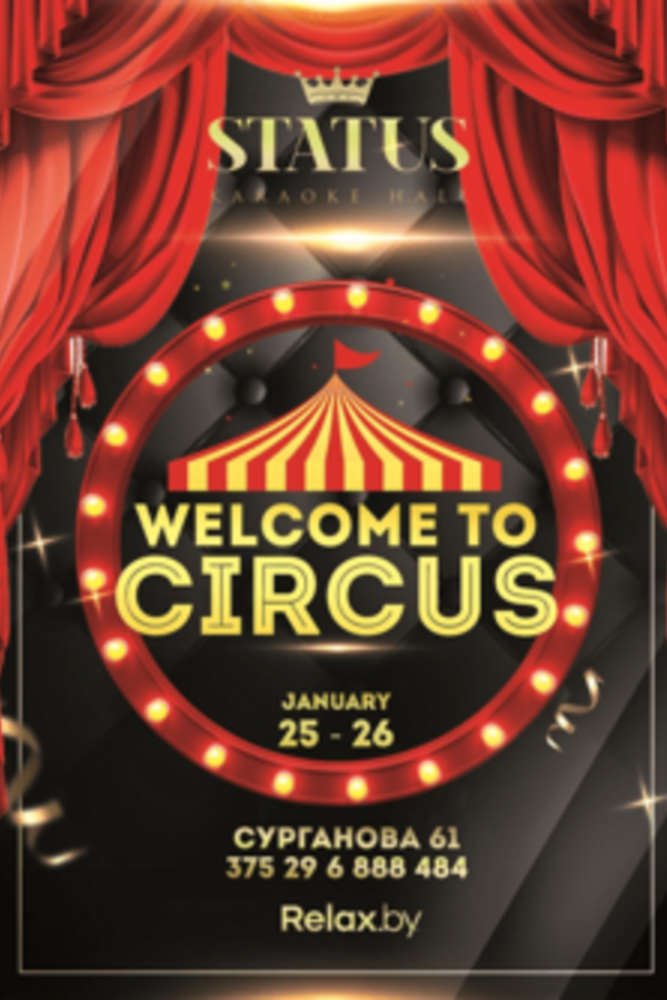 Welcome to circus