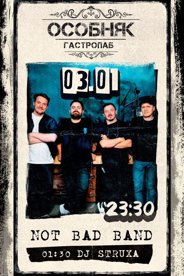 Not Bad Band
