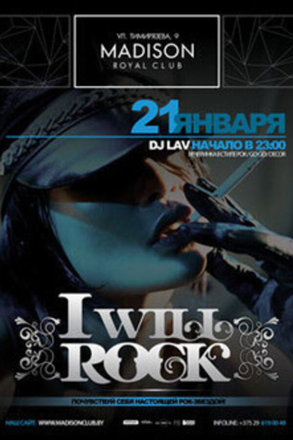 I Will Rock