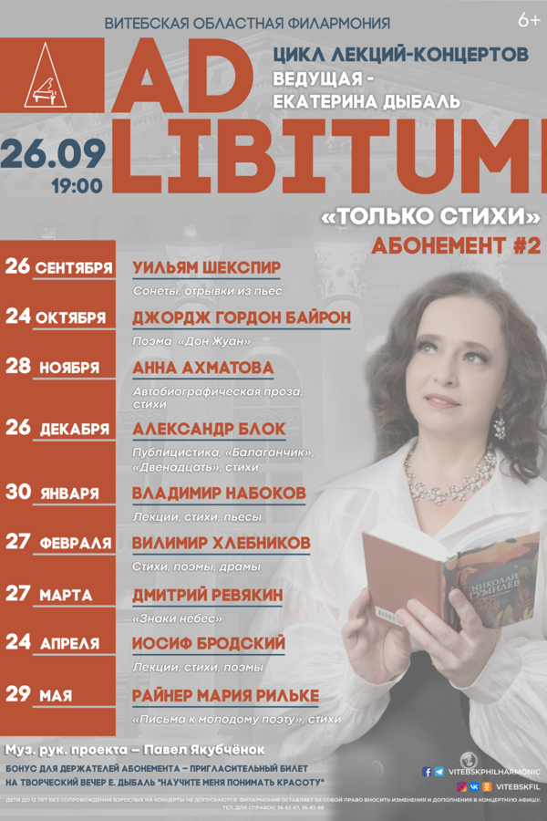 Только стихи «Дмитрий Ревякин»