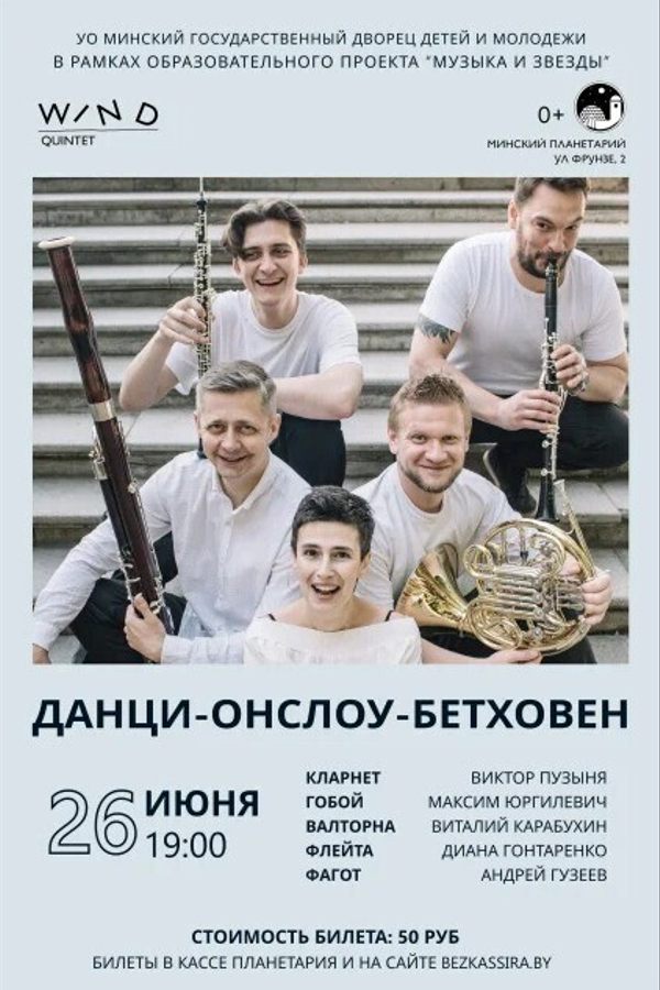 Концерты
