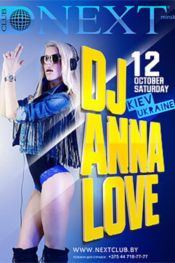 Dj Anna Love (Kiev)