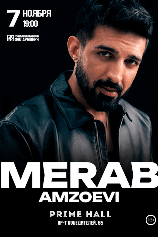 Merab Amzoevi (Мераб Амзоев)