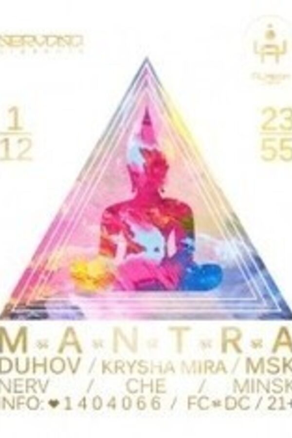 Nervana presents: Mantra (With Dj Duhov,Krysha Mira / Msk)