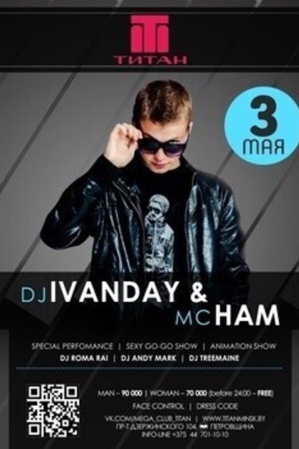 Dj Ivanday & Mc Нam