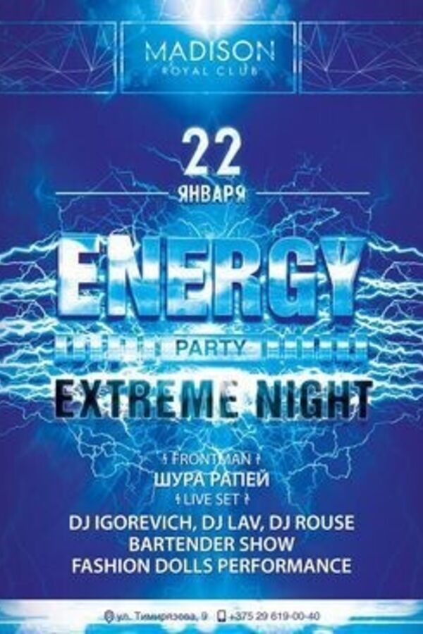 Energy Party