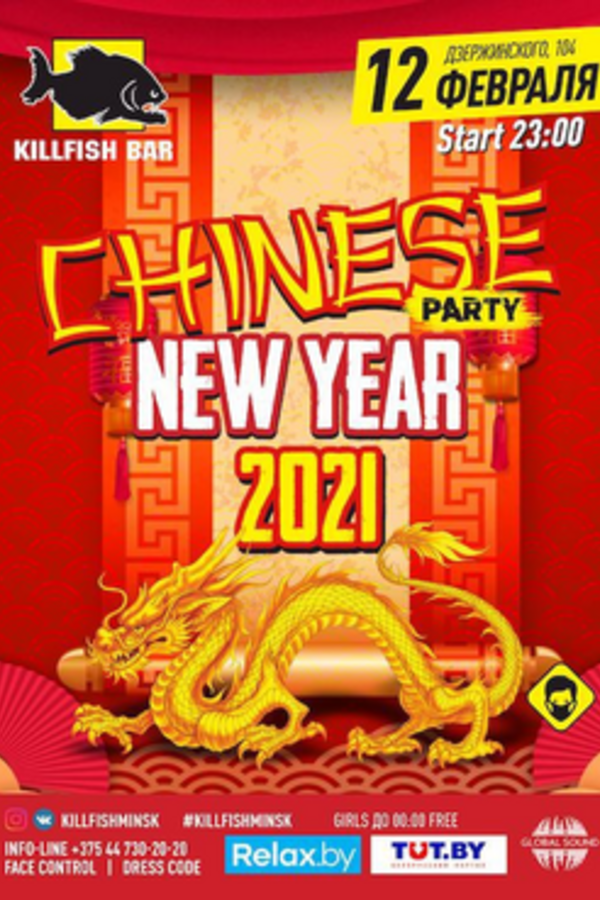 Chinese New Year