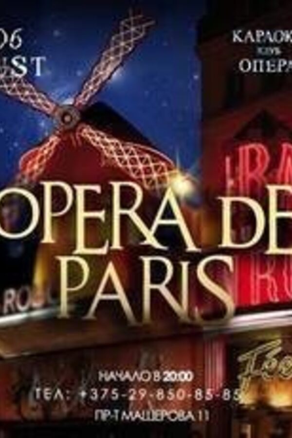 Opera de Paris