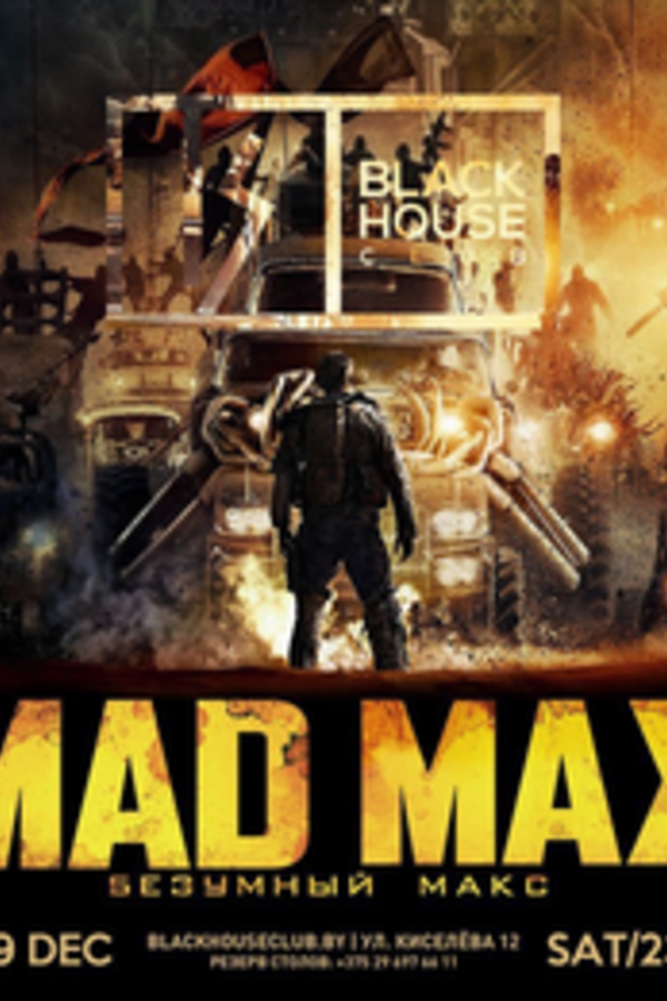 Mad Max