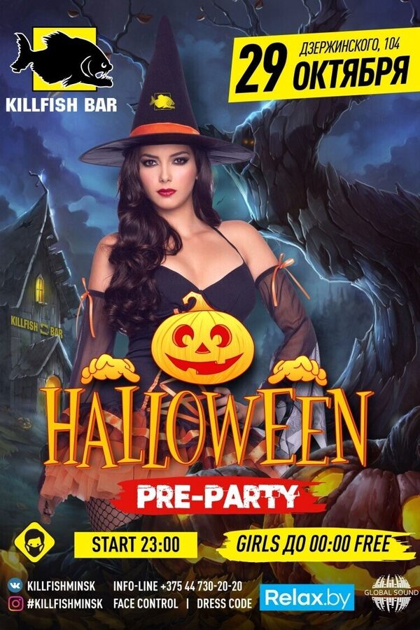 Halloween pre-party