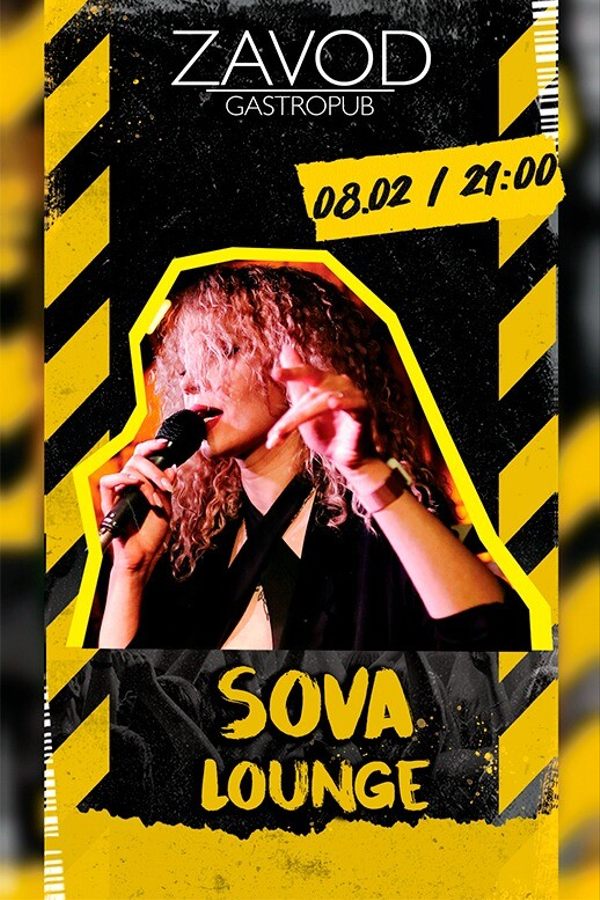 Sova Lounge