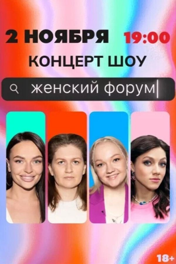 Секс с начальником Секс с начальником