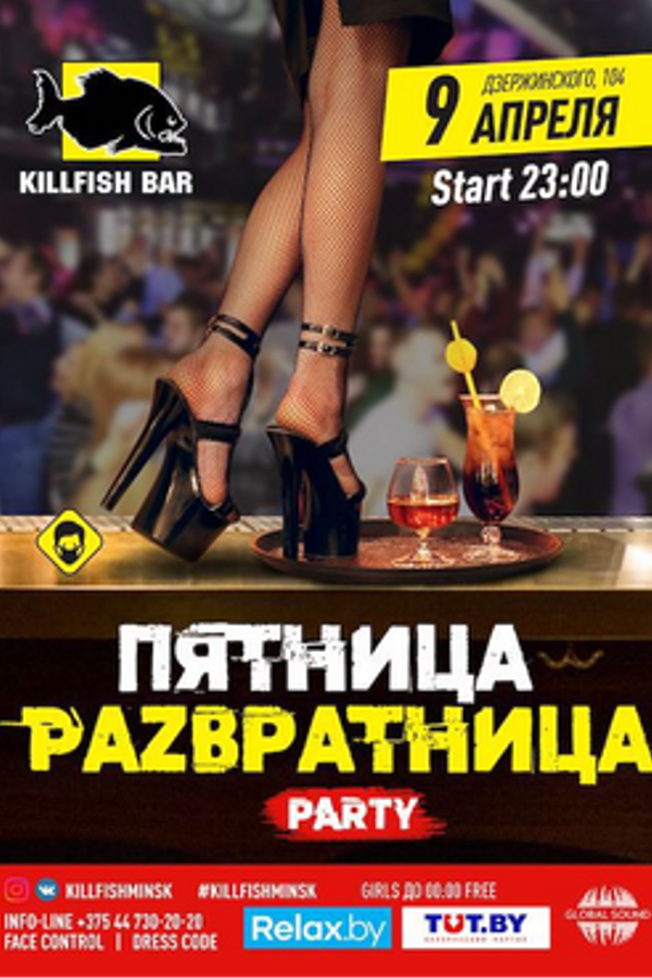 Развратная вечеринка криптотрейдеров на яхте, Пхукет - Таиланд