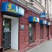 Магазины велосипедов Velo