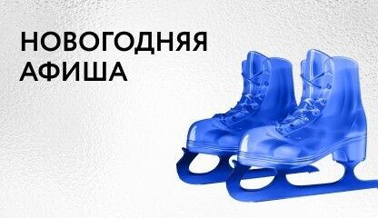 Проезд В Череповце Стоимость 2025 Год
