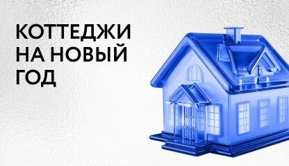 Проезд В Череповце Стоимость 2025 Год