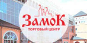 Наследник Магазин Витебск Тц Беларусь Режим Работы