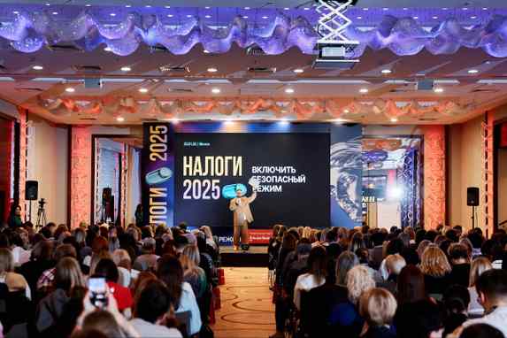 «НАЛОГИ-2026» — ключевое событие для бизнеса в Беларуси!