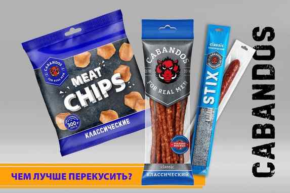 Чем перекусить, если ты проголодался?